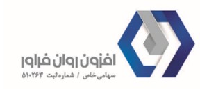 افزون روان فرآور تأمین مواد اولیه صنعت لاستیک